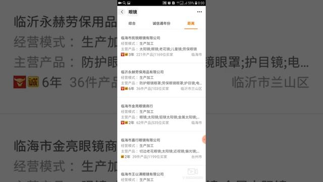 1688- де Товарды шығаратын, ең Тәжірибесі көп Заводларды табу жолы! смотреть онлайн