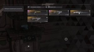 The First Descendant (PS5) | Обзор и платина - как получить? Гайд по трофеям!