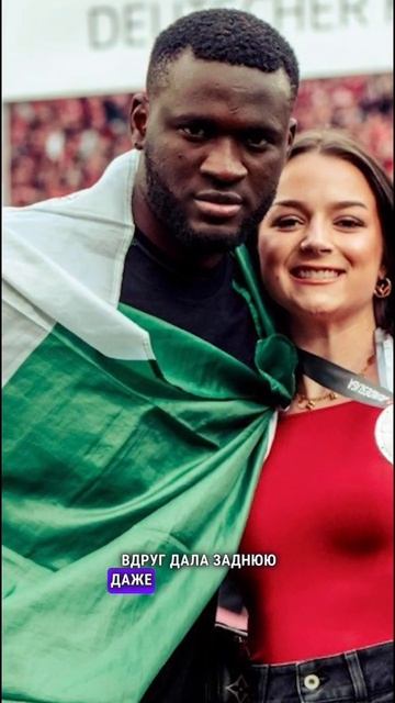 Верная жена футболиста #мяч #мячlab #бонифейс #жена #футбол #футболист смотреть онлайн