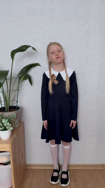 Амелия Ляпина.

Роберт Рождественский. Баллада о маленьком человеке.