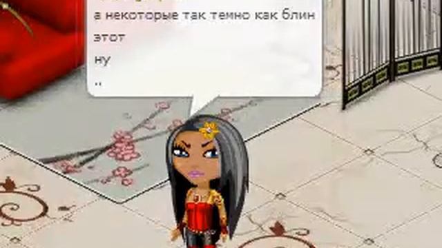 Аватария наряды и ужасы Х_Х смотреть онлайн