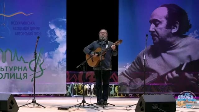 ОБЛАКА 2017 - Владимир Каверин "Рыбы" (О.Стефюк) смотреть онлайн