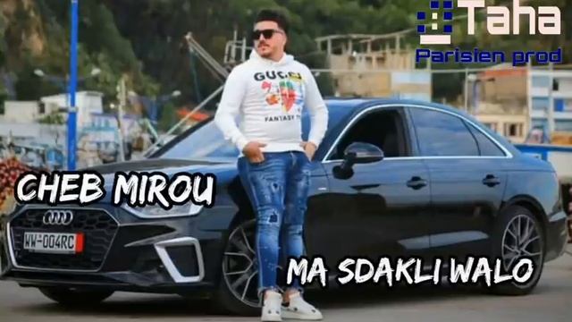 Cheb Mirou 2021 - Masdakli Walou ما صدقلي والو - Live Hbèl A Annaba