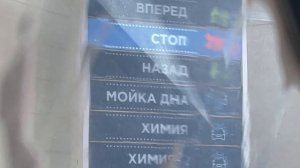 ВЛОГ Снова на дачу! Мойка-робот 17.04