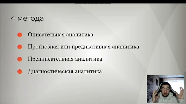 Big data смотреть онлайн