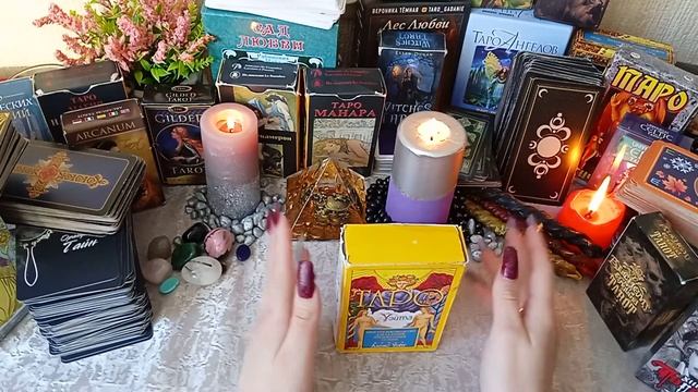 ✡АКЦИЯ НА КУРС ПО ОБУЧЕНИЮ КАРТ ТАРО+АКЦИЯ НА РАСКЛАДЫ✡ смотреть онлайн