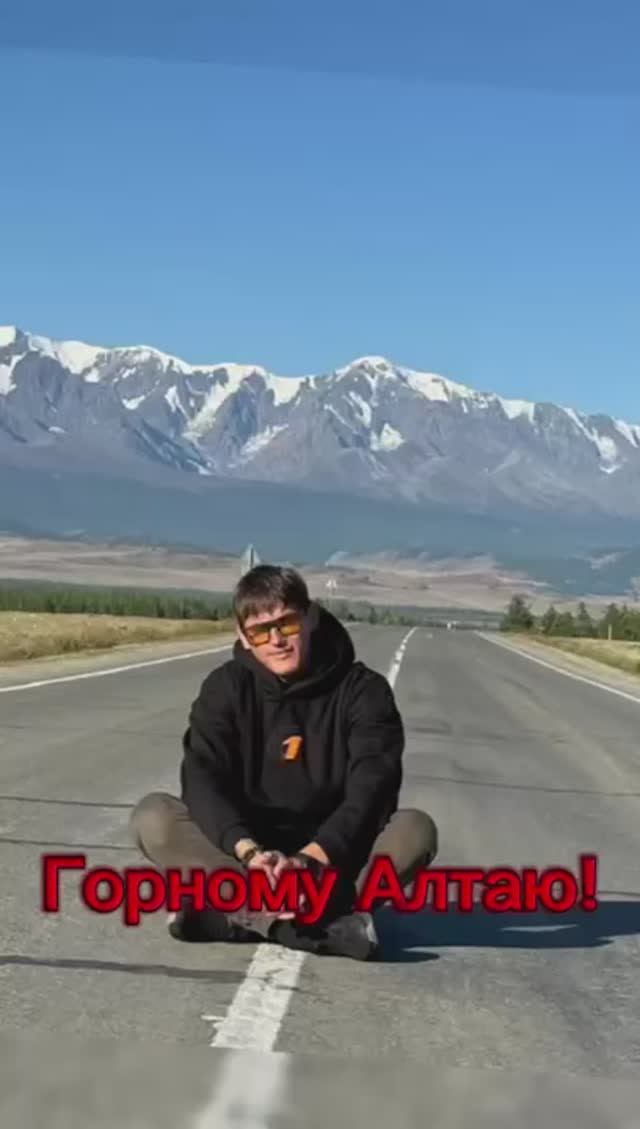 Тур по Горному Алтаю от Атма Алтай. смотреть онлайн