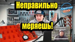 Как проверить давление топлива? Топливный манометр.