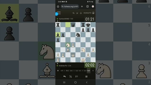 Играю на сайте личесс. Шахматы с Andrew Po.
