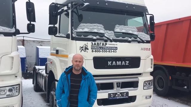 Тягач КАМАЗ 5490 НЕО2. Отзыв покупателя из Одинцово, 10 декабря 2021 г. смотреть онлайн