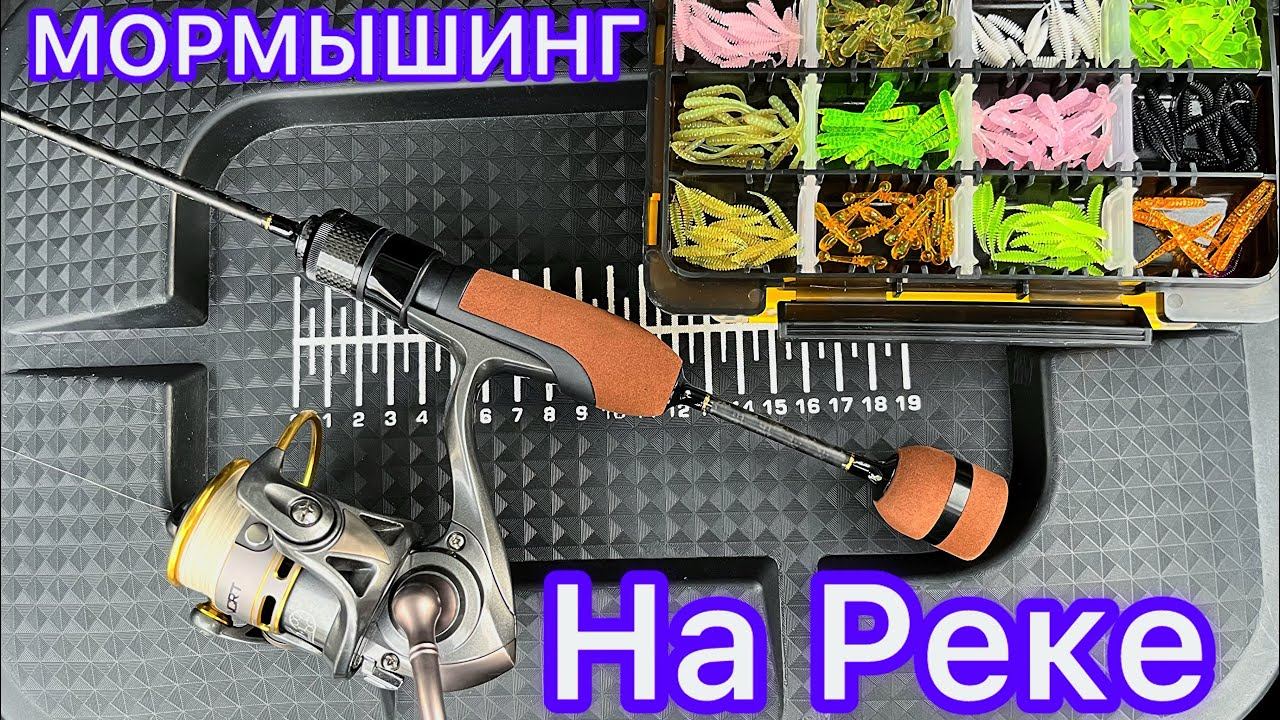 BLACK ADDER NANO 0,3-0,8 гр 168    МОРМЫШИНГ! Ловля на РЕКЕ.