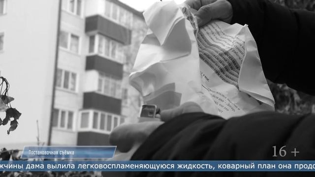 27.05.2024 За покушение на убийство сожителя будут судить жительницу Чехова смотреть онлайн