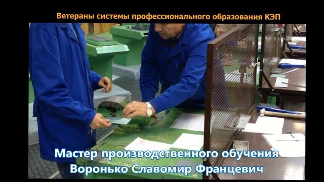 Ветераны ПТО 18 19 РЕДАКЦИЯ смотреть онлайн