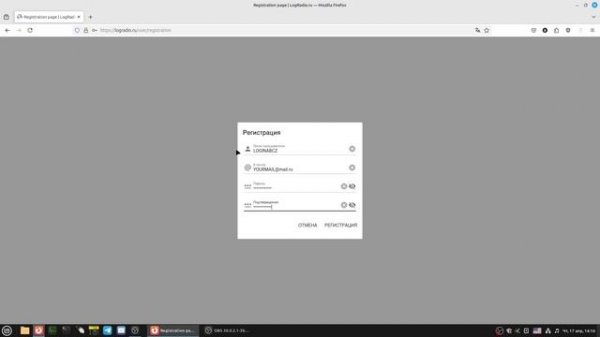 Регистрация на площадке logradio.ru