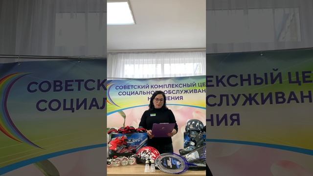 прямой эфир от 17.04.2025 на тему -Предметы пункта Социальный прокат в летний период. Правила катани