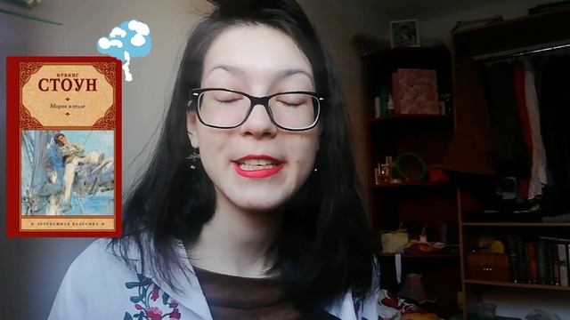 ПРОЧИТАНЕ ЗА БЕРЕЗЕНЬ: РОЛІНҐ, КОЛЬЦОВ, ГОРІНШТЕЙН, СТОУН, КЛЕН, АЛІФІРЕНКА, ҐАНДА, ВЕЛЧ, БОНДАРУК смотреть онлайн