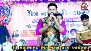 Hatha Ma Tari Mala | Umesh Barot | Matana Madh | Ashapura Maa | Mv Studio