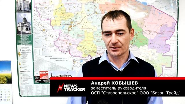 Необычную встречу с партнерами организовал «Агроальянс» в Ставрополе смотреть онлайн