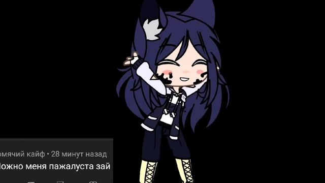 на сегодня всё😚спокойной ночки)))) смотреть онлайн