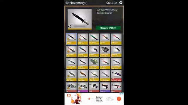 Открытие кейсов CS:GO на телефоне смотреть онлайн