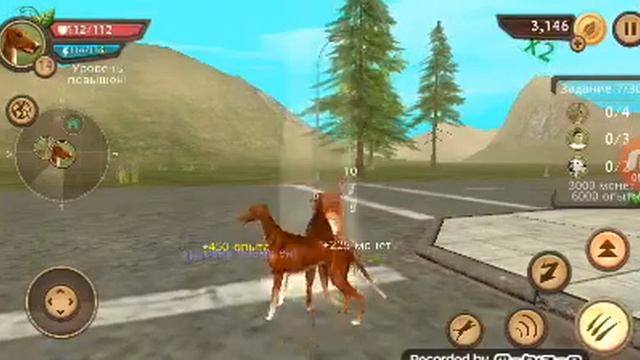 Симулятор собаки #2