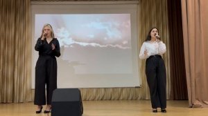 "Всем и каждому" Дуэт Амирзян Эллина и Мукина Анастасия