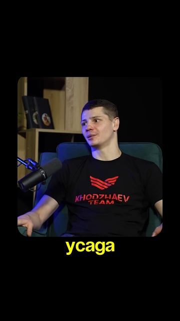 Валерий Особов: Бой Арман Царукян против Ислама Махачева обсуждение смотреть онлайн