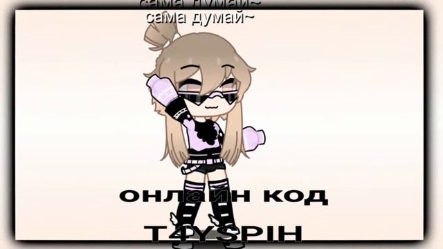 Ос на заказ для Булочка с корицей смотреть онлайн