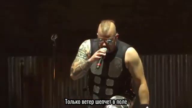 Sabaton Бобер курва! Я пердоле! смотреть онлайн