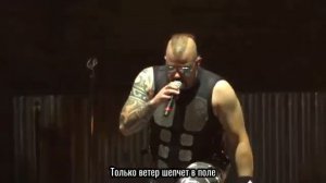 Sabaton   Бобер курва! Я пердоле!