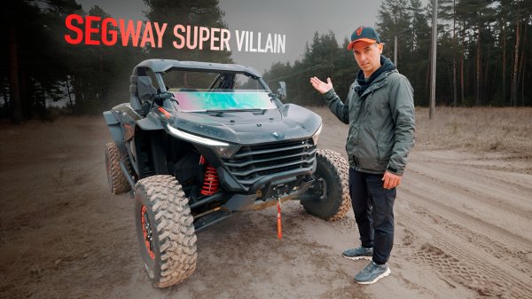 ОБЗОР SEGWAY SUPER VILLAIN SX20T