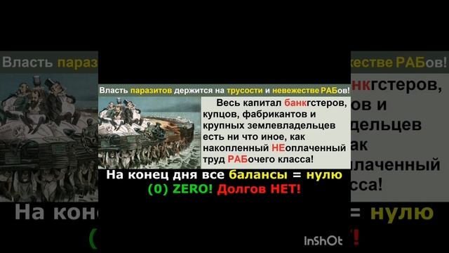 Код валюты 643 международный? А где наша 810 валюта? смотреть онлайн