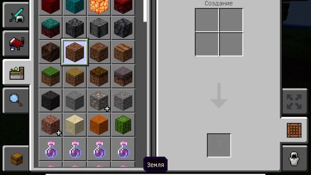 Мод на превращение в мобов смотреть онлайн