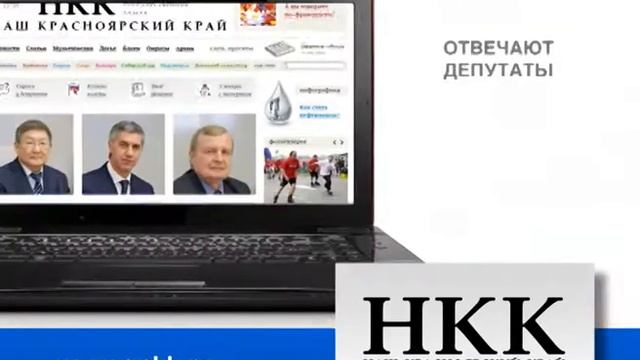 Спроси у депутата смотреть онлайн