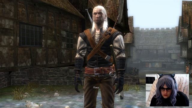 Witcher 1. 17 серия. Всем нужны саламандры.
