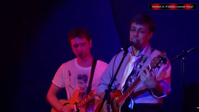 "Х... Забей. Х.З. смотреть онлайн