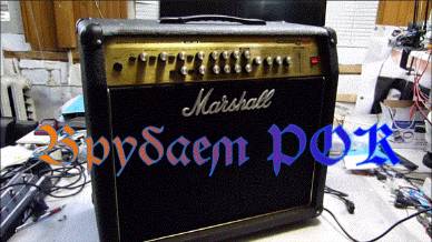 Гитарный комбоусилитель Marshall VALVESTATE 2000. Ремонт с ампутацией. Может у кого есть донор? смотреть онлайн