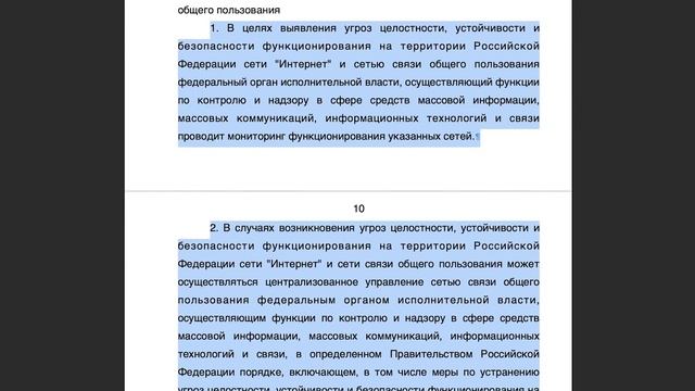 СУВЕРЕННЫЙ ИНТЕРНЕТ В РОССИИ! ИЗОЛЯЦИЯ ИЛИ БОРЬБА ЗА БЕЗОПАСНОСТЬ? смотреть онлайн