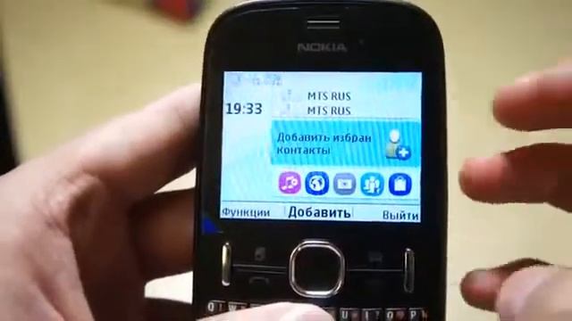 Nokia 200 Aqva смотреть онлайн