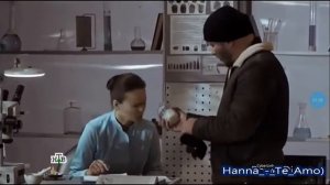 Макс и Лена