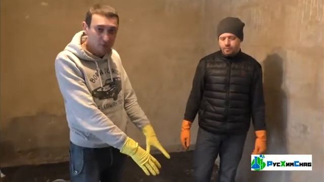 Видео для РусХимСнаб