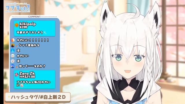 Fubuki does a Gangimari face. (asa coco) смотреть онлайн