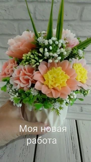 Композиция из мыла ручной работы смотреть онлайн
