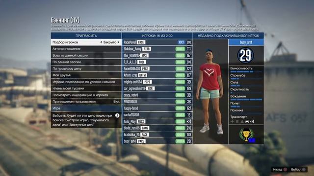 СТРИМ GTA 5 ONLINE НА PS4 смотреть онлайн
