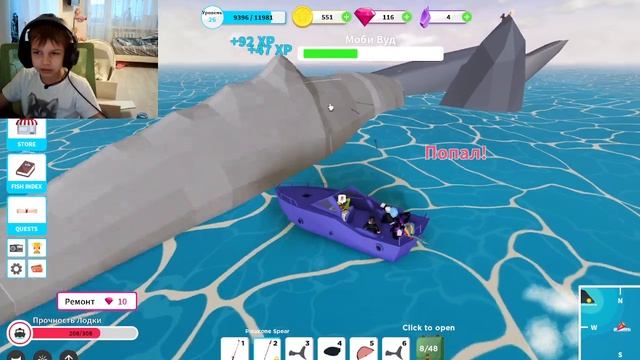 4 рыбака отправились на ахоту китов и убили кита в fish simulator смотреть онлайн