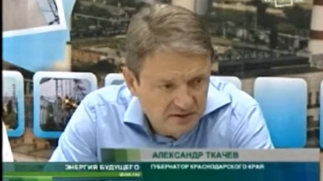 Строительство Краснодарской ТЭЦ: визит губернатора смотреть онлайн