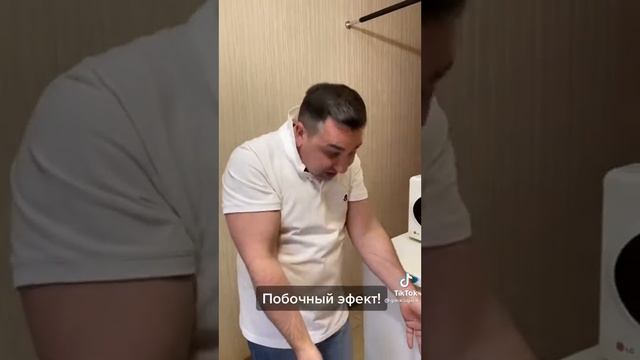 Побочный эфект... смотреть онлайн