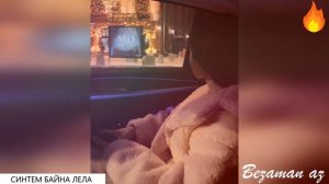 Синтем Байна Лела 💔