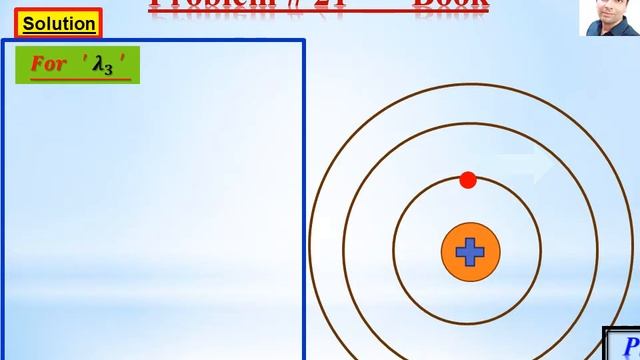 XII PHYSICS CH # 18 Lecture # 5 Problems on 'BINDING & EXCITATION ENERGY' by Wajahat Afzal. смотреть онлайн