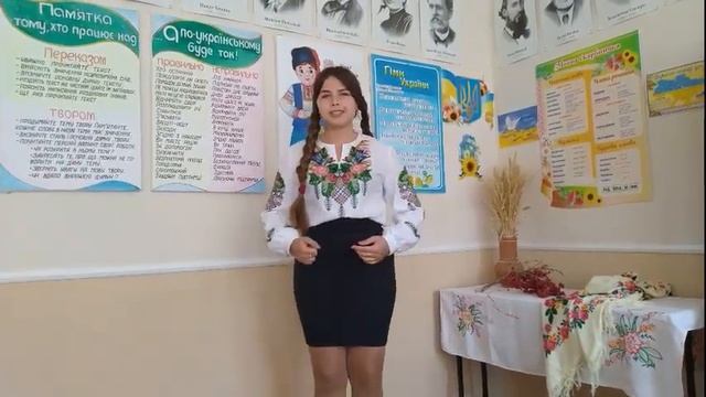 Захарова Марія 10 клас Балаклійської загальноосвітньої школи І-ІІІ ступенів №6 смотреть онлайн